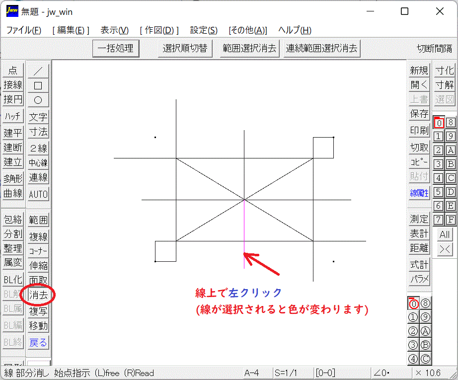 Jw_cad を使った棒針編み図の書き方 (第 3 回目：編み目記号作成用テンプレート)