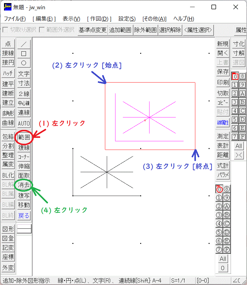 Jw_cad を使った棒針編み図の書き方 (第 5 回目：編み図記号の書き方)