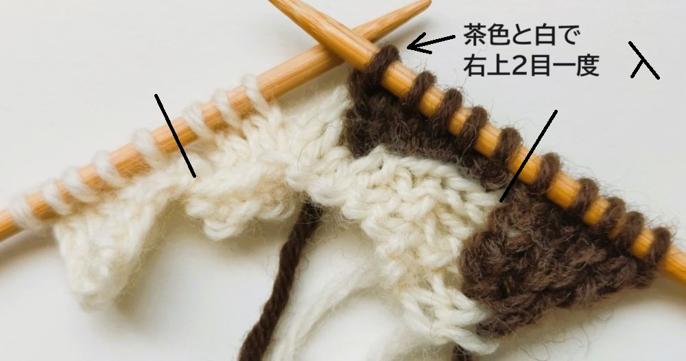 バスケット編み(白樺編み)の編み方