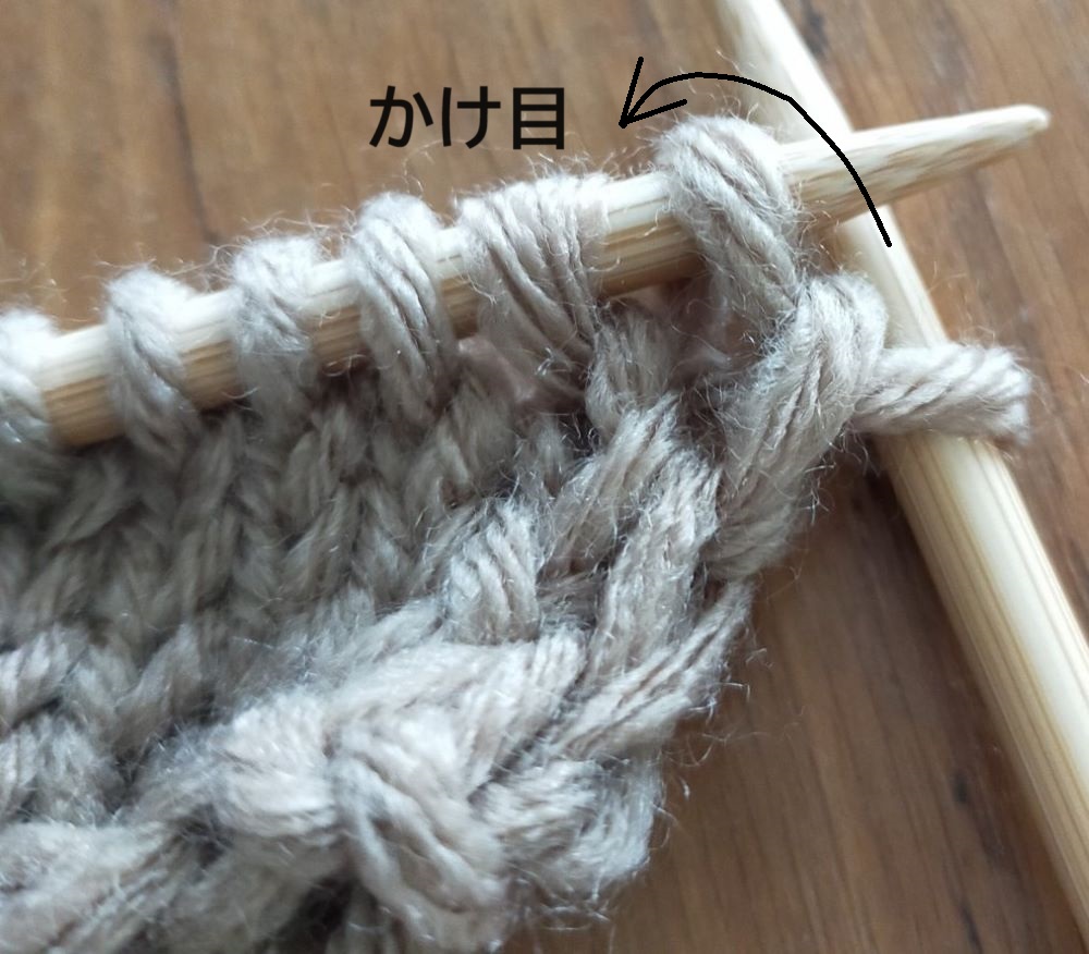 バスケット編み(白樺編み)の編み方 ～応用編～