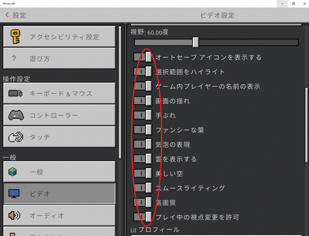 50歳からのマインクラフト★異世界で始めるセカンドライフ