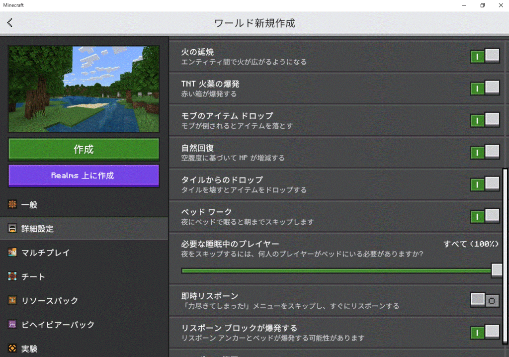 50歳からのマインクラフト★異世界で始めるセカンドライフ