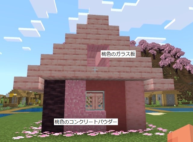 50歳からのマインクラフト★異世界で始めるセカンドライフ