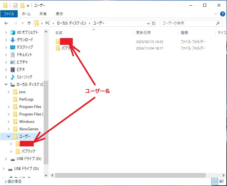 50歳からのマインクラフト★異世界で始めるセカンドライフ