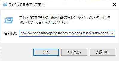 50歳からのマインクラフト★異世界で始めるセカンドライフ