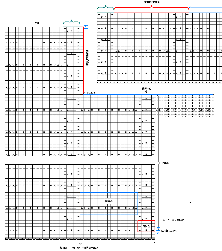 [動画][棒針4号]ユザワヤ＊プレシャスコットン★裾から編む簡単チュニック・ベストの作り方