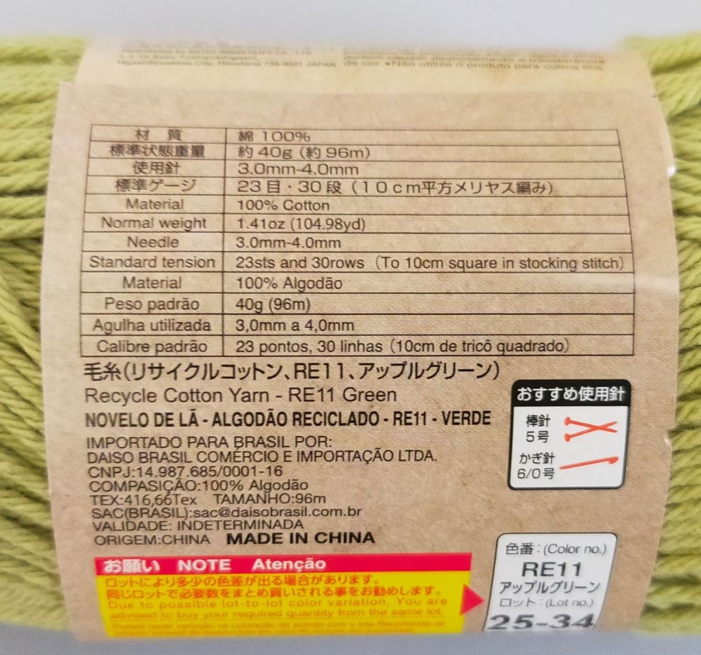 [動画][かぎ針6/0号]DAISO＊リサイクルコットン★スレッドコードから編む＊ストラップの作り方