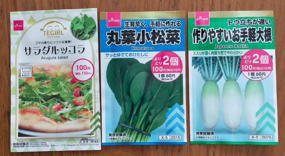 【庭の実験|第1回】スコップが入らない固い土を耕さずに改善してみる